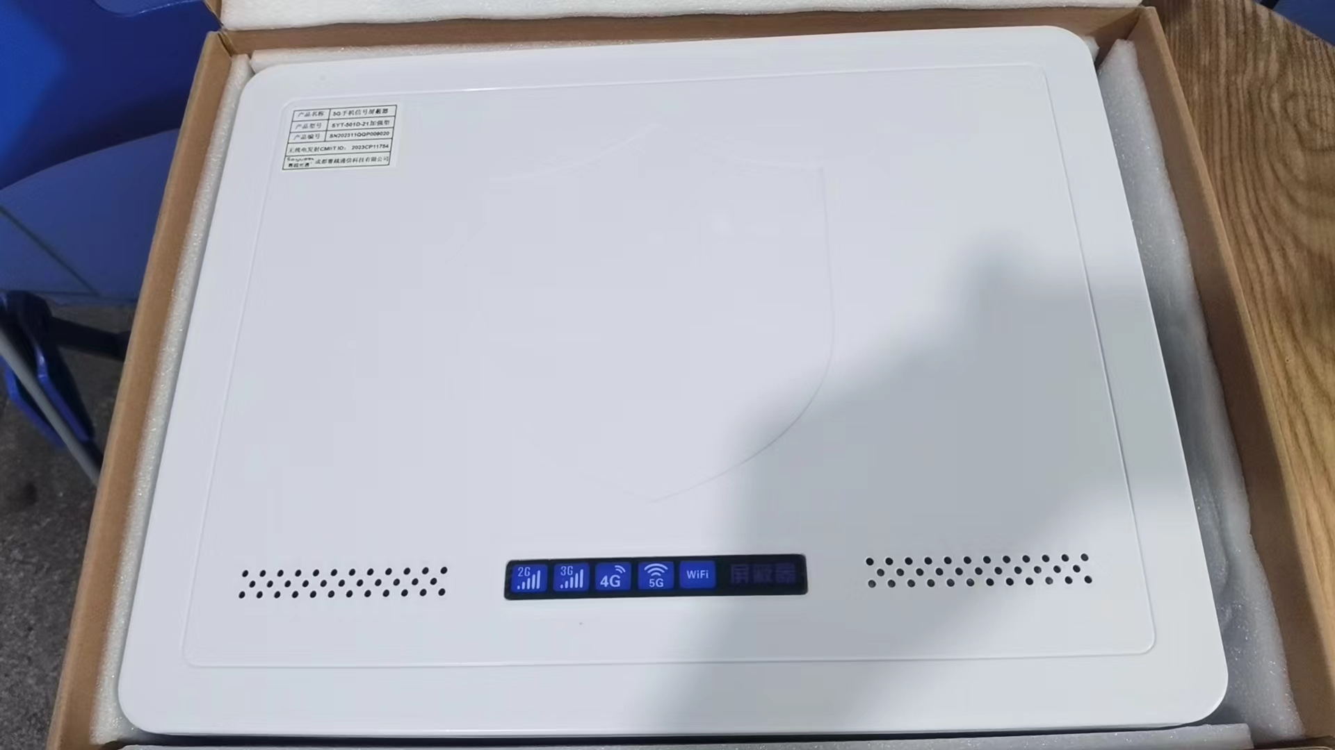  运河内置21路移动通信干扰器