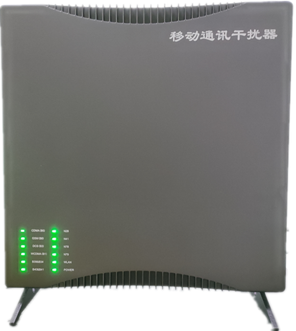  运河信令级放装型数字移动通信干扰器