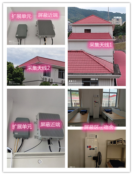  运河某武警部队宿舍屏蔽案例（数字信令级）