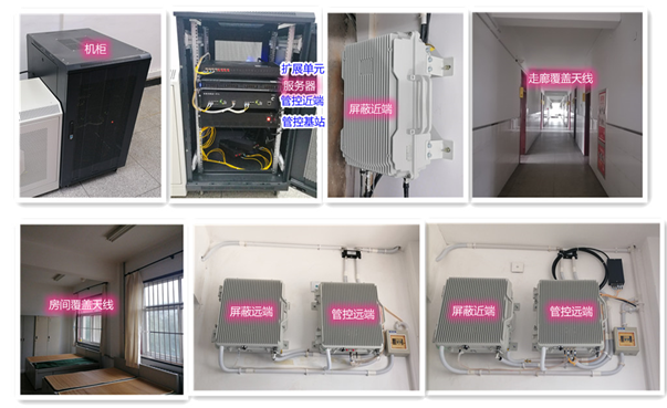 运河某武警部队屏蔽管控案例（数字信令级）