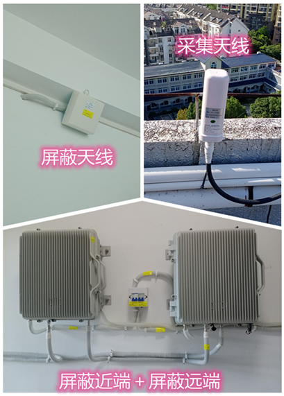  运河某检察院保密室屏蔽案例（数字信令级）