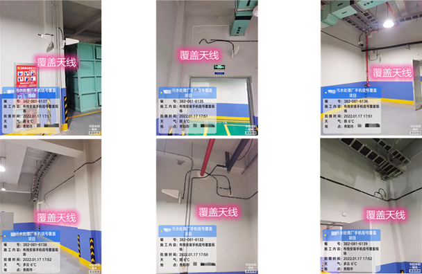  运河污水处理净水厂地下箱体覆盖案例